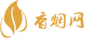 香烟代理一手货源正品批发